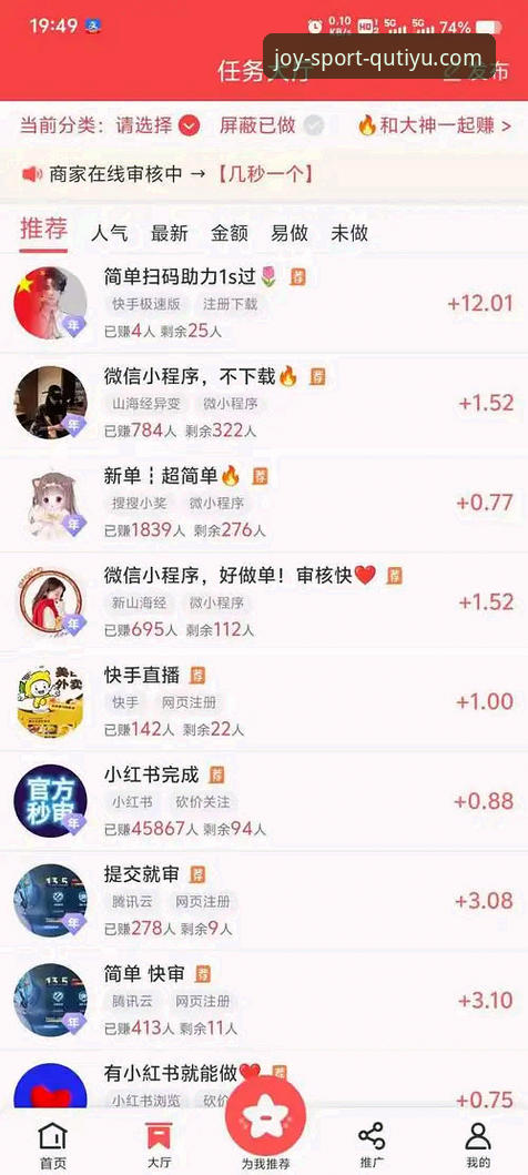 深度揭秘：趣体育官网入口安卓版背后的快乐运动生态逻辑